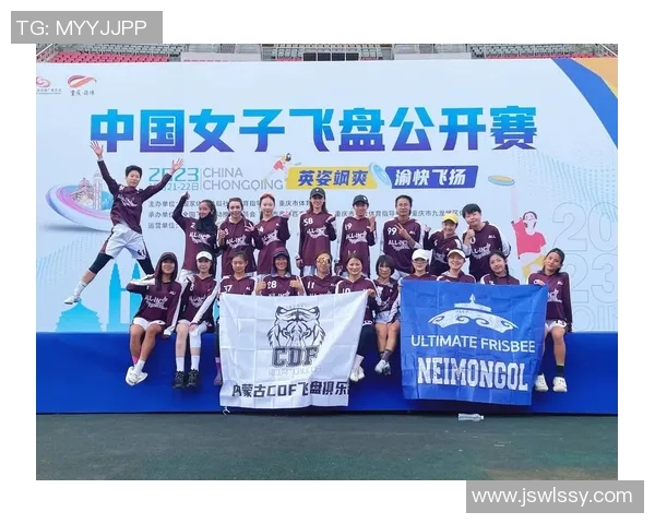 重庆飞盘队荣登全国技术排行榜第8名展现飞盘运动新风貌